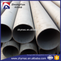 ss304 stainless steel pipe